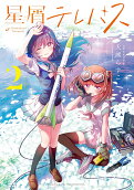 2권
