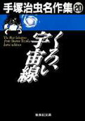 Vol. 20