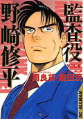 Vol. 6