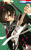Vol. 8