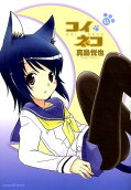 Vol. 11