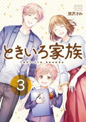 3권