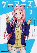 Vol. 3