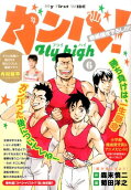 Vol. 6