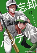Vol. 7