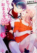 Vol. 3