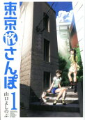 Vol. 1