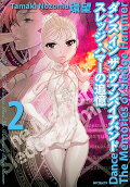 Vol. 2