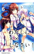 Vol. 6