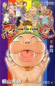 第12卷