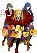 Vol. 15