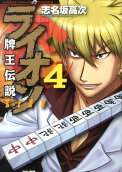 Vol. 4