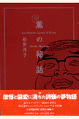 1권