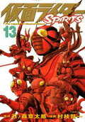 13권