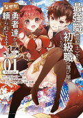 Vol. 1
