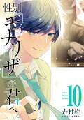 10권