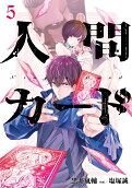 5권