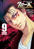第9卷