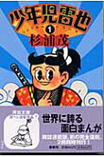 1권