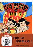 2권