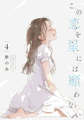 4권