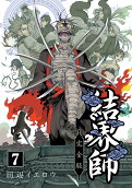 Vol. 7