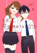 Vol. 8