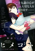 1권