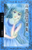 Vol. 6