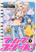 Vol. 2
