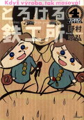 4권