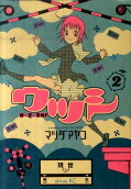2권