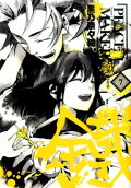 Vol. 7
