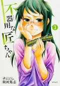 3권