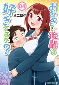 4권