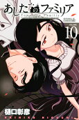 10권