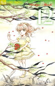 12권