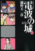 Vol. 15