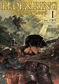 Elden Ring: Become Lord