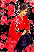 第12卷