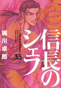 Vol. 35