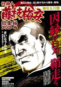 Vol. 12