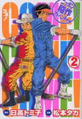 Vol. 2