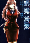 Vol. 9