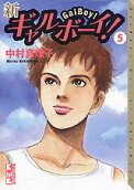 Vol. 5