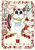 1권