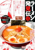 Vol. 4