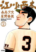 2권