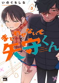 3권