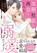 Vol. 5